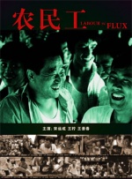 一级做a爱片在线播放