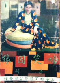 一级做a爱片在线播放